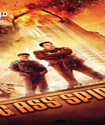فيلم Big Ass Spider 2013 مترجم