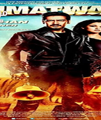 فيلم Himmatwala 2013 مترجم