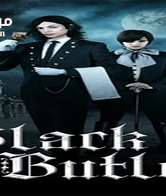 فيلم Black Butler 2014 مترجم