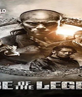 فيلم Rise of the Legend 2014 مترجم