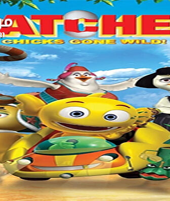 فيلم Hatched Chicks Gone Wild 2015 مترجم
