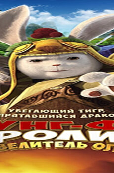فيلم Legend of a Rabbit The Martial of Fire 2015 مترجم