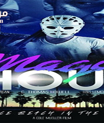 فيلم Magic Hour 2015 مترجم