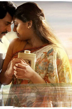 فيلم Pathemari 2015 مترجم