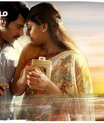 فيلم Pathemari 2015 مترجم