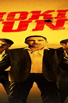 فيلم Smoking Guns 2016 مترجم