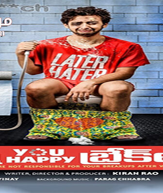 فيلم Wish You Happy Breakup 2016 مترجم