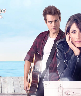 فيلم Tini The Movie 2016 مترجم