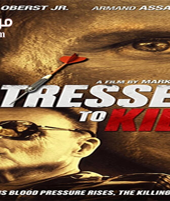 فيلم Stressed to Kill 2016 مترجم