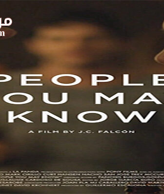 فيلم People You May Know 2016 مترجم