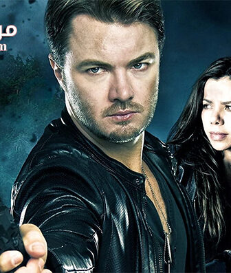 فيلم Maverick Manhunt Brazil 2016 مترجم