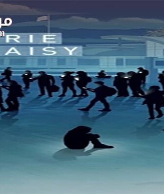 فيلم Audrie and Daisy 2016 مترجم