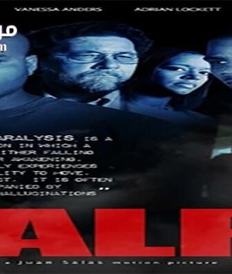 فيلم Alp 2016 مترجم