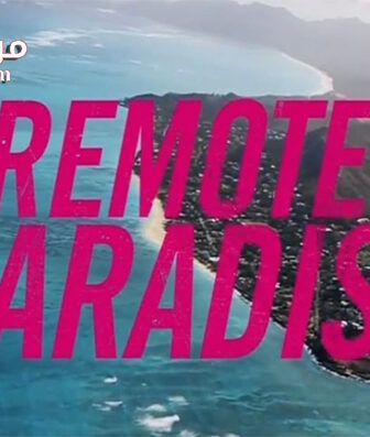 فيلم Remote Paradise 2016 مترجم