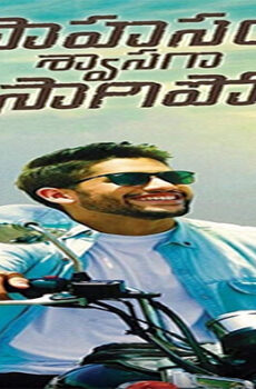 فيلم Saahasam Swaasaga Saagipo 2016 مترجم