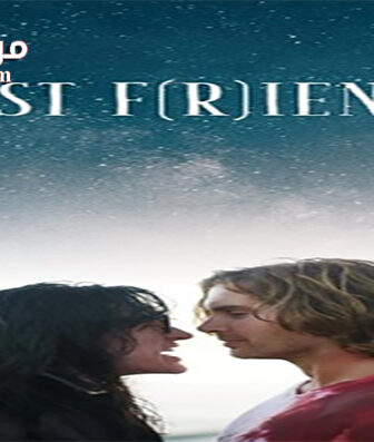 فيلم Best Friends Volume 1 2017 مترجم