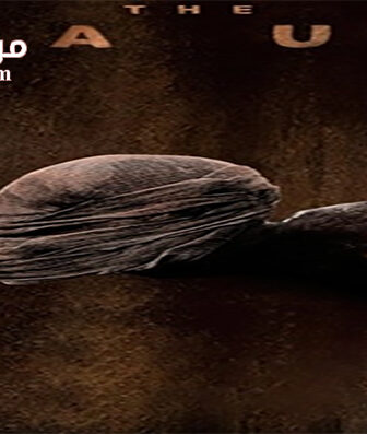 فيلم The Maus 2017 مترجم