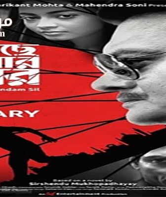 فيلم Aschhe Abar Shabor 2018 مترجم