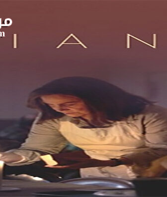 فيلم Diane 2018 مترجم