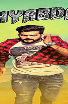 فيلم Nishabda 2 2018 مترجم