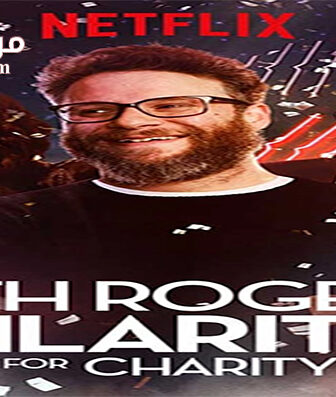 فيلم Seth Rogens Hilarity for Charity 2018 مترجم