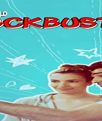 فيلم Blockbuster 2018 مترجم