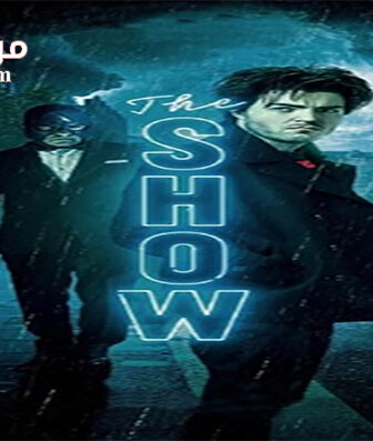 فيلم The Show 2021 مترجم