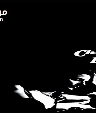 فيلم Children of a Lesser God 1986 مترجم