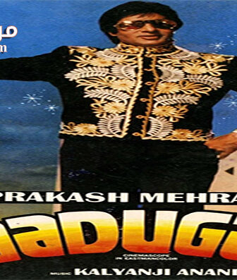 فيلم Jaadugar 1989 مترجم