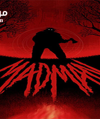 فيلم Madman 1981 مترجم