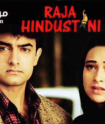 فيلم Raja Hindustani 1996 مترجم