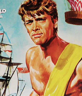 فيلم The Crimson Pirate 1952 مترجم