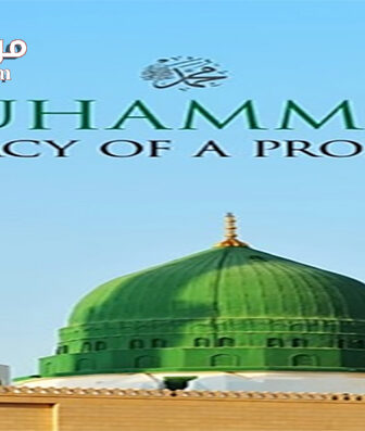 فيلم Muhammad Legacy of a Prophet 2002 مترجم