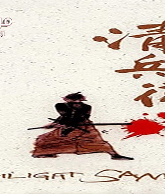 فيلم The Twilight Samurai 2002 مترجم