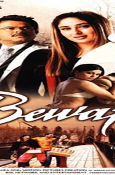 فيلم Bewafaa 2005 مترجم