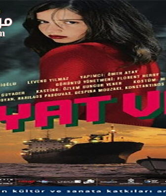 فيلم Hayat Var 2008 مترجم