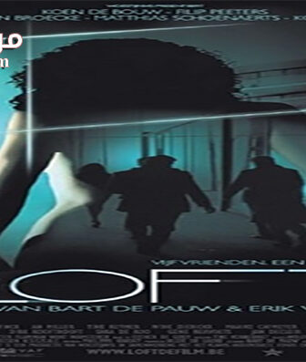 فيلم Loft 2008 مترجم