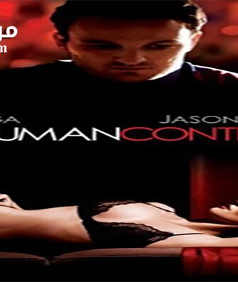 فيلم The Human Contract 2008 مترجم