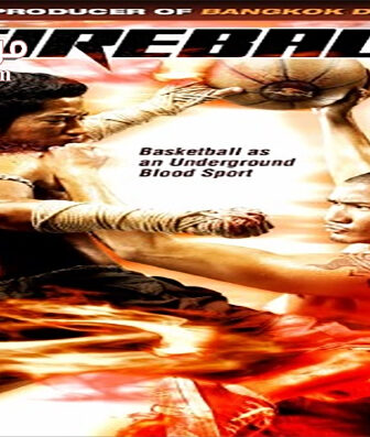 فيلم Fireball 2009 مترجم