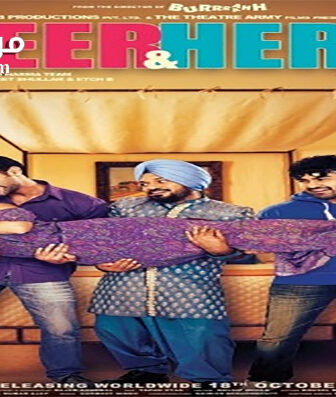 فيلم Heer And Hero 2013 مترجم