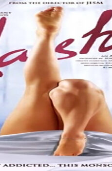 فيلم Nasha 2013 مترجم