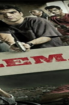 فيلم Alemao 2014 مترجم