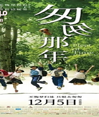 فيلم Fleet of Time 2014 مترجم