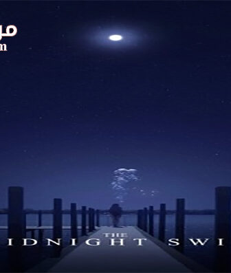 فيلم The Midnight Swim 2014 مترجم