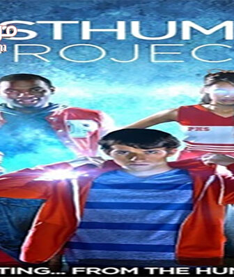 فيلم The Posthuman Project 2014 مترجم