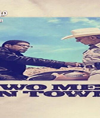فيلم Two Men in Town 2014 مترجم