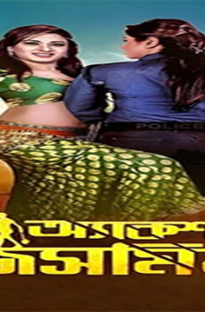 فيلم Action Jasmine 2015 مترجم