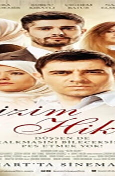 فيلم Bizim Hikaye 2015 مترجم