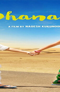 فيلم Dhanak 2015 مترجم