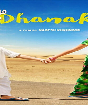 فيلم Dhanak 2015 مترجم